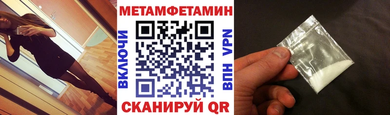 АМФЕТАМИН 97%  Купить где  Сертолово 