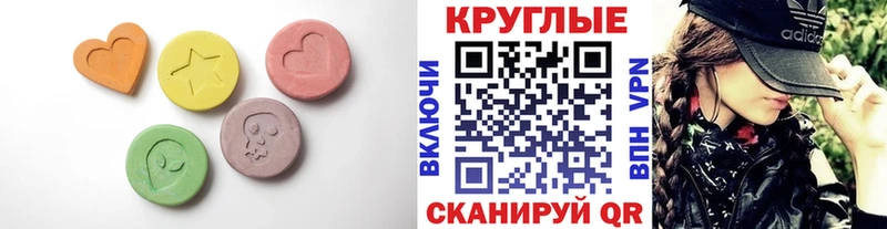 Купить где  Сертолово  ЭКСТАЗИ DUBAI 