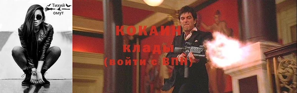 марки nbome Покров