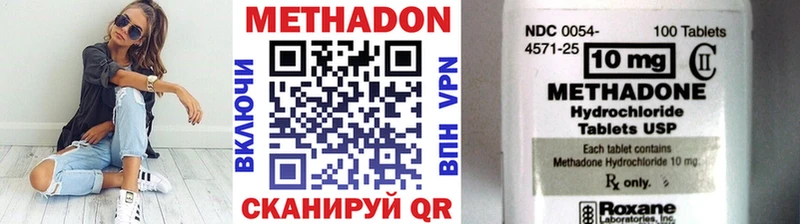 Метадон белоснежный  Купить закладки  Сертолово 